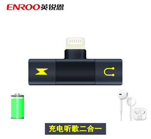蘋(píng)果周邊數(shù)據(jù)線耳機(jī)ASIC芯片方案，支持單片機(jī)開(kāi)發(fā)升級(jí)