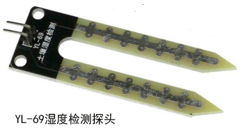 a71524c0e8b44adfb50cc518a86ddbe4.png yl-69-moisture-sensor.png